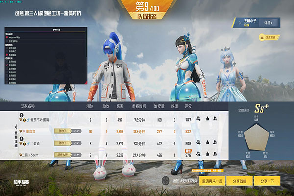 CF外挂被封现场透视自瞄效果